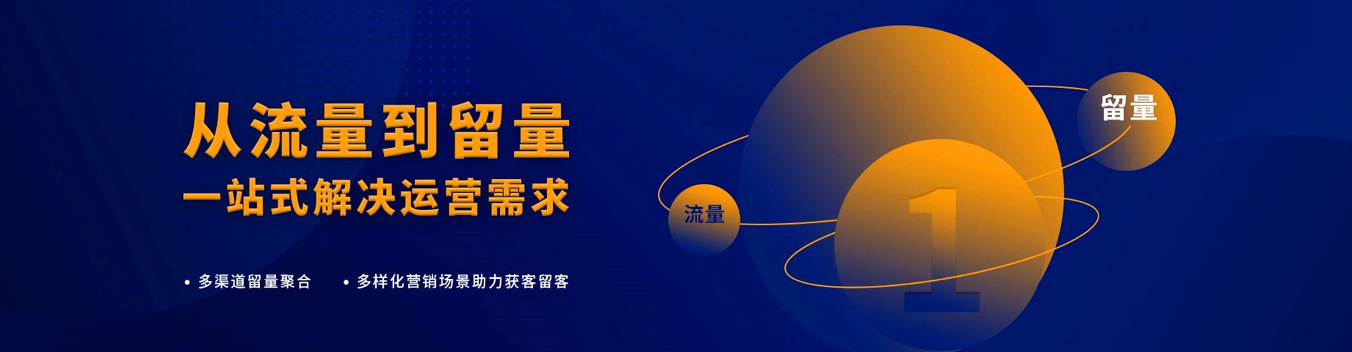 浦城竞价广告