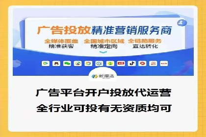 解析百度推广价格的智能定价策略